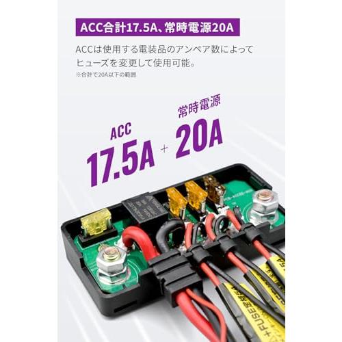 デイトナDaytona Dユニット バイク アクセサリー電源ユニット 3系統 + 1系統常時電源 電源一括管理 合計17.5A D-UNIT+D |  | 05