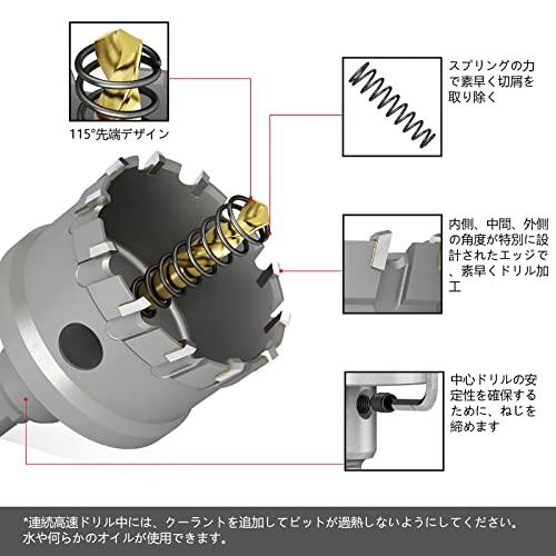 CSOOM 超硬ホールソー、ホールカッター、サークルカッター、切削ドリルビットは、木工や金属、ステンレス鋼、アルミなどの素材に最適なDIY用具で |  | 02