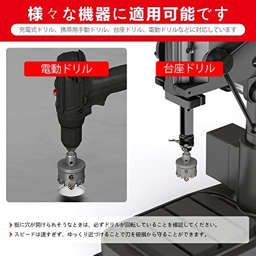 CSOOM 超硬ホールソー、ホールカッター、サークルカッター、切削ドリルビットは、木工や金属、ステンレス鋼、アルミなどの素材に最適なDIY用具で |  | 06