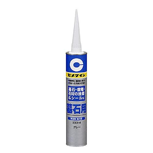 セメダインCemedine 墓石用 接着剤 グレー 333ml RE-410 | 