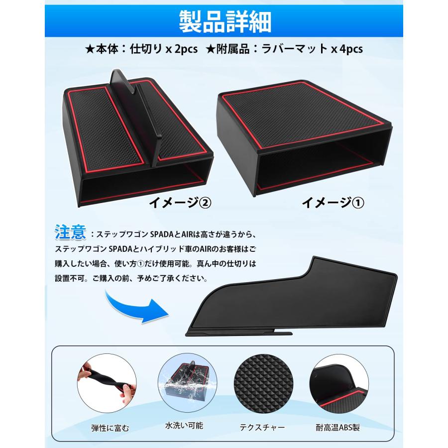 Auto Spec 新型 ステップワゴン ガソリン車 エアー 専用 センター