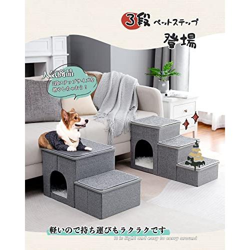 PAWZ Road 犬 階段 ドッグステップ 犬ステップ 3段 2way 犬階段 ペットステップ ドッグステップ ペット階段 折りたたみ式 犬ハ |  | 02