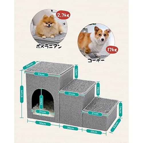 PAWZ Road 犬 階段 ドッグステップ 犬ステップ 3段 2way 犬階段 ペットステップ ドッグステップ ペット階段 折りたたみ式 犬ハ |  | 05