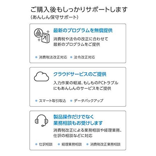 弥生 弥生会計 23 スタンダード 通常版 | green-energy-products.com