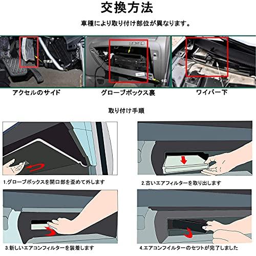 トヨタ車用 アイシス エアコンフィルター アリオン イスト ウィッシュ 10系 ヴィッツ NCP81・85 ポルテ bB NCP# RAV4 活 |  | 03