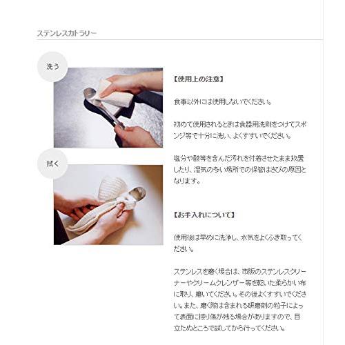 柳宗理Yanagi Sori Sori Yanagi 使いやすさを追求したシンプルフォルムのカトラリー 燕三条 ステンレス製 ヒメフォーク 口当 |  | 03