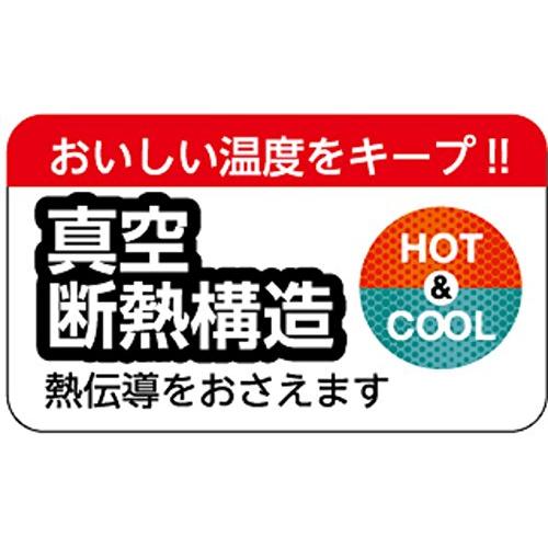 パール金属 マグカップ パンプキンイエロー 330ml 真空蓋付 カフェマグアンティーク HB-4033 |  | 03