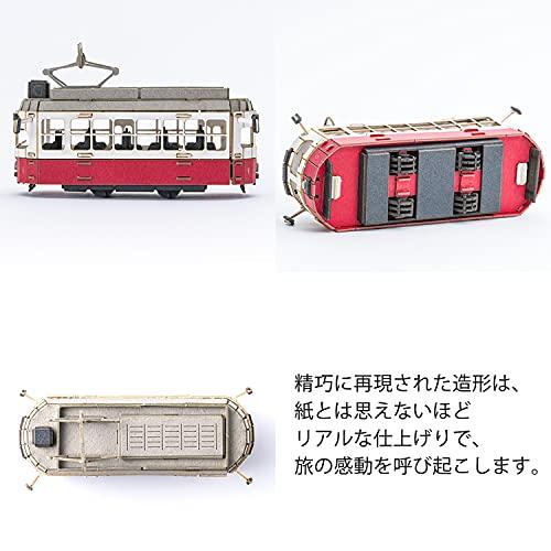 あおぞら トラベラーズクラフト TC-02 グムンデン・路面電車 |  | 04