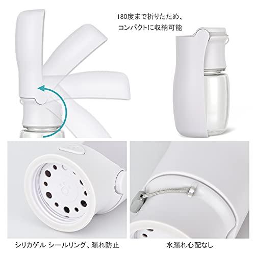 Bateruni ペットウォーターボトル 折りたたみ式 携帯用 水飲みボトル 水漏れ防止 水槽付き 手軽に水分補給が出来 犬ウォーターボトル 犬 |  | 03