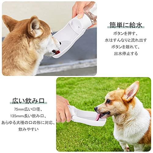 Bateruni ペットウォーターボトル 折りたたみ式 携帯用 水飲みボトル 水漏れ防止 水槽付き 手軽に水分補給が出来 犬ウォーターボトル 犬 |  | 05