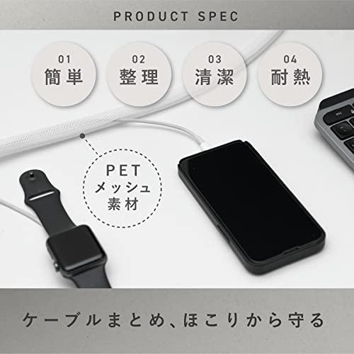 PLUSDEN プラスデン ケーブルカバー 一本でミニマルデスク結束バンド付き 白 ３m |  | 03