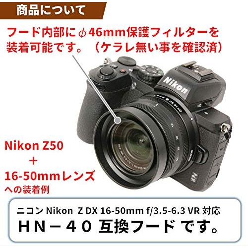 F-Foto HN-40 金属製 レンズフード 適合レンズ: Nikon Z DX 16-50mm f/3.5-6.3 VR用 互換品日本の企業 |  | 03