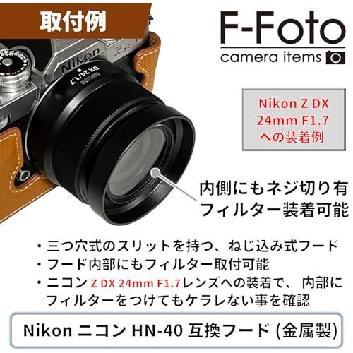 F-Foto HN-40 金属製 レンズフード 適合レンズ: Nikon Z DX 16-50mm f/3.5-6.3 VR用 互換品日本の企業 |  | 05