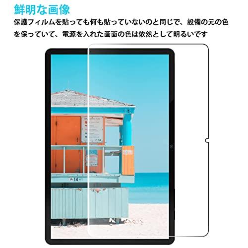 対応 ユアユー UAUU T60 10.1インチ 適用 ガラスフィルム 強化ガラス ユアユー T60 フィルム 耐指紋 撥油性 表面硬度9H ラ |  | 02