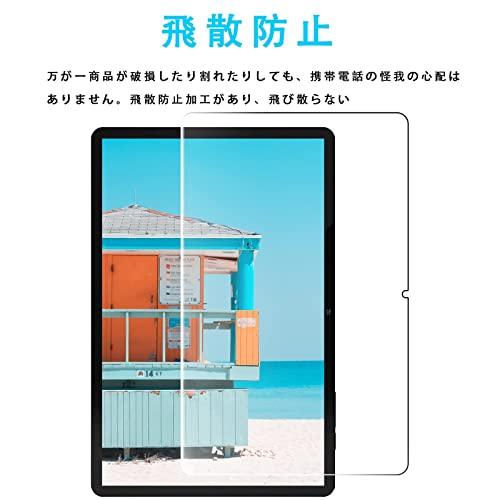 対応 ユアユー UAUU T60 10.1インチ 適用 ガラスフィルム 強化ガラス ユアユー T60 フィルム 耐指紋 撥油性 表面硬度9H ラ |  | 04