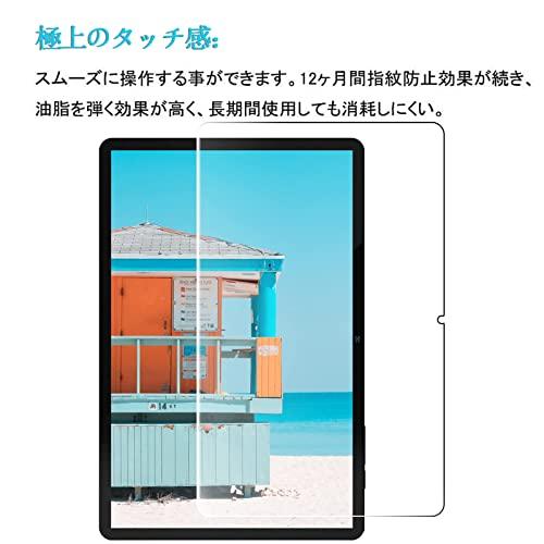 対応 ユアユー UAUU T60 10.1インチ 適用 ガラスフィルム 強化ガラス ユアユー T60 フィルム 耐指紋 撥油性 表面硬度9H ラ |  | 05