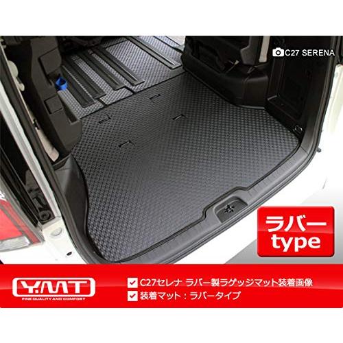 YMT セレナ e-power C27 ラバー製ラゲッジマットトランクマット C27-EP-R-LUG |  | 02