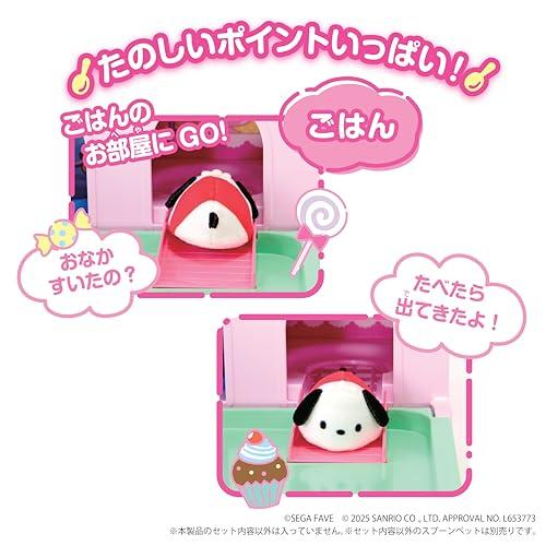 セガフェイブ SEGA FAVE スプーンペット サンリオキャラクターズ すくってまわしてスプーンペットハウス |  | 04