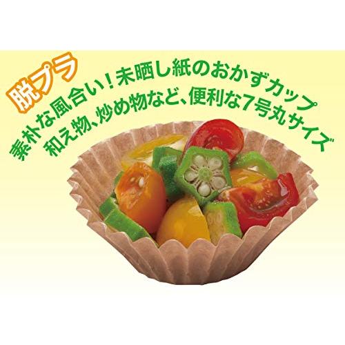 サンナップ 紙製 おかずカップ クラフトカップ お弁当 お菓子 OC4007MZ 7号 400枚 |  | 01