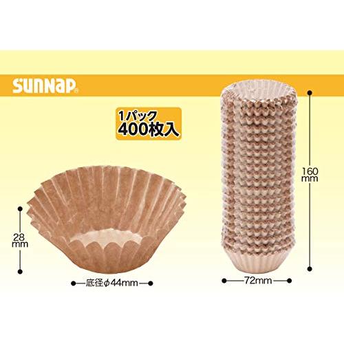 サンナップ 紙製 おかずカップ クラフトカップ お弁当 お菓子 OC4007MZ 7号 400枚 |  | 02
