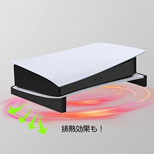 PS5用横置き専用スタンド ブラック - PS5 |  | 02