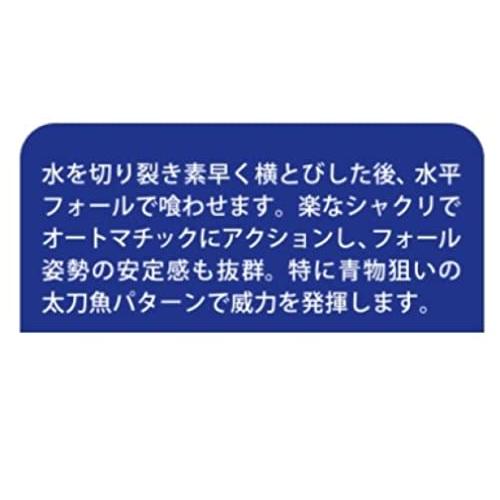 メジャークラフト ジグ メタルドラゴン タチウオパターン 200g250mm ケイムラミラー MDGN |  | 02