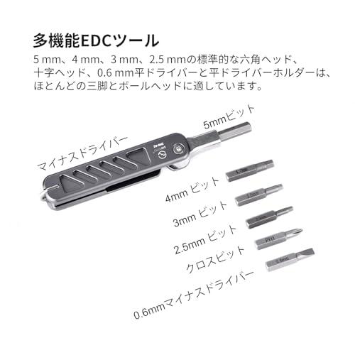 SWFOTO DW-02+ 折りたたみ式六角レンチ レンチセット キーホルダー ツール 2.5/3/4/5mm，十字ドライバーとマイナスドライバ |  | 03