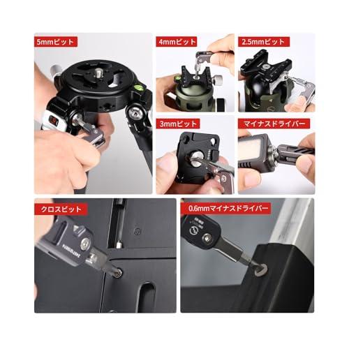 SWFOTO DW-02+ 折りたたみ式六角レンチ レンチセット キーホルダー ツール 2.5/3/4/5mm，十字ドライバーとマイナスドライバ |  | 04