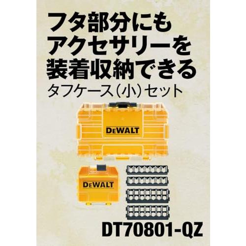 デウォルトDEWALT タフケース 小 オーガナイザー 工具箱 収納ケース ツールボックス 透明蓋 脱着トレー 積み重ね収納 ネジ ビット 小物 |  | 01