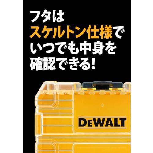 デウォルトDEWALT タフケース 小 オーガナイザー 工具箱 収納ケース ツールボックス 透明蓋 脱着トレー 積み重ね収納 ネジ ビット 小物 |  | 04