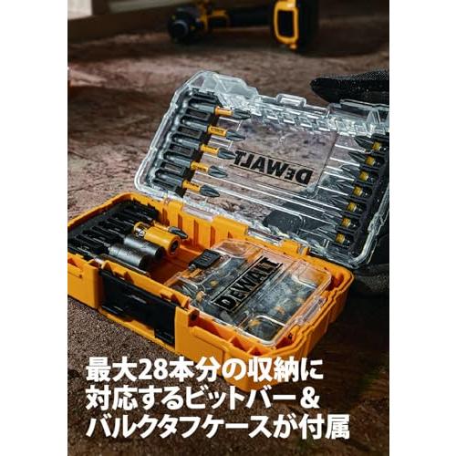 デウォルトDEWALT タフケース 小 オーガナイザー 工具箱 収納ケース ツールボックス 透明蓋 脱着トレー 積み重ね収納 ネジ ビット 小物 |  | 05