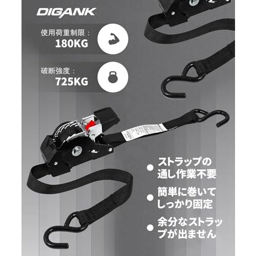 自動巻き取り式ラッシングベルト ラチェットベルト 1.8m×25mm 2本セット 荷締めベルト タイダウンベルト 固定 最大荷重180kg 破断 |  | 02