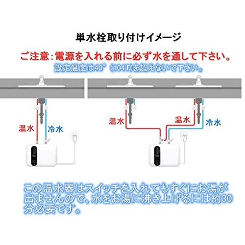電気温水器 110V/1500W 小型電気温水器 30℃~65℃調節可 電気温水ヒーター 10L 大容量 電気給湯器 取り付けやすい 住宅向け |  | 02