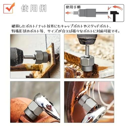 ＨＹＣＤＩＹＴＳ ナットツイスター14点 ナット ツイストソケットセット壊れたボルト抽出器 抽出ソケット ボルトリムーバーツールセット 車修理 |  | 05