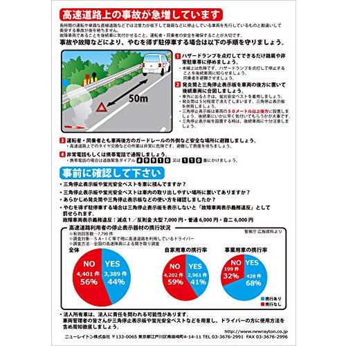 エマーソンEmerson 車載用三角停止表示板 EU規格適合品 後続車が見やすい昼夜間兼用型 一般道や高速道路での停車中の事故防止・ 収納に便利 |  | 03