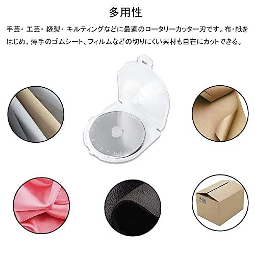 DFsucces ロータリー カッター替刃 直径45mmの円形刃 マルカッター円形ブレード 目盛りつく 円形刃 収納ケース付き 10枚セット |  | 04