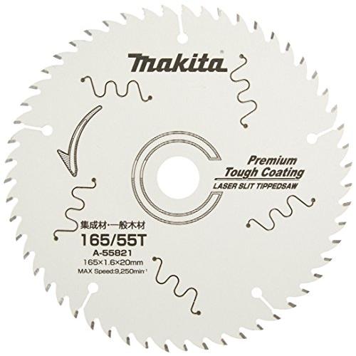 マキタMakita チップソー プレミアムタフコーティング 外径165mm 刃数55 A-55821 | 