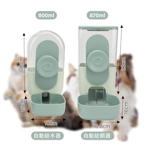 自動給餌器 自動給水器 ペット用 2個セット 蓋付き 犬 猫 小動物 自動餌器 ケージ固定 大容量 吊り下げ重力給水器 転倒防止 漏れ防止プルー |  | 02