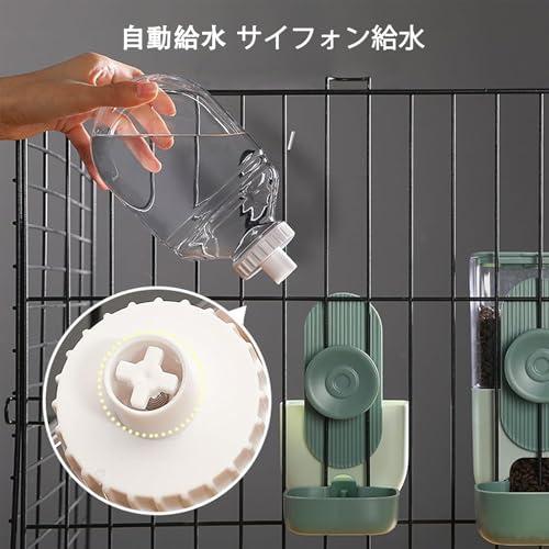 自動給餌器 自動給水器 ペット用 2個セット 蓋付き 犬 猫 小動物 自動餌器 ケージ固定 大容量 吊り下げ重力給水器 転倒防止 漏れ防止プルー |  | 03
