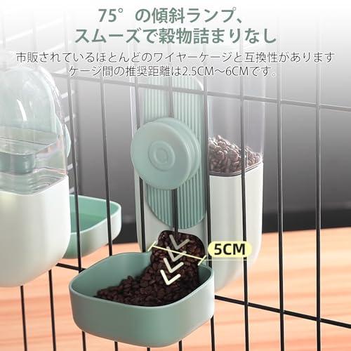自動給餌器 自動給水器 ペット用 2個セット 蓋付き 犬 猫 小動物 自動餌器 ケージ固定 大容量 吊り下げ重力給水器 転倒防止 漏れ防止プルー |  | 04