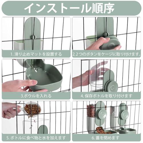 自動給餌器 自動給水器 ペット用 2個セット 蓋付き 犬 猫 小動物 自動餌器 ケージ固定 大容量 吊り下げ重力給水器 転倒防止 漏れ防止プルー |  | 05