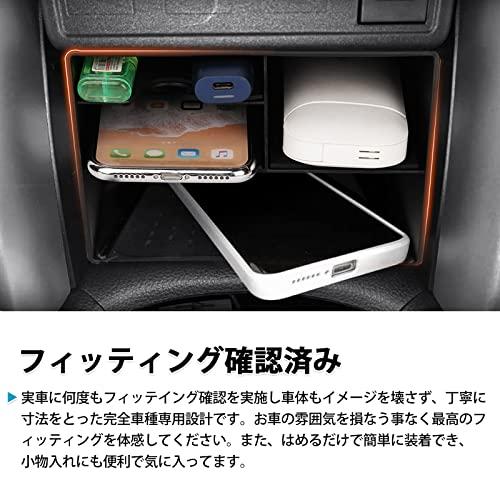 Auto Spec トヨタ 新型 カローラクロス 専用 Corolla cross SUV センターコンソールボックス センタートレイ用 中央ト |  | 03