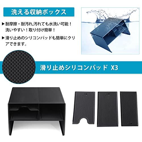 Auto Spec トヨタ 新型 カローラクロス 専用 Corolla cross SUV センターコンソールボックス センタートレイ用 中央ト |  | 05