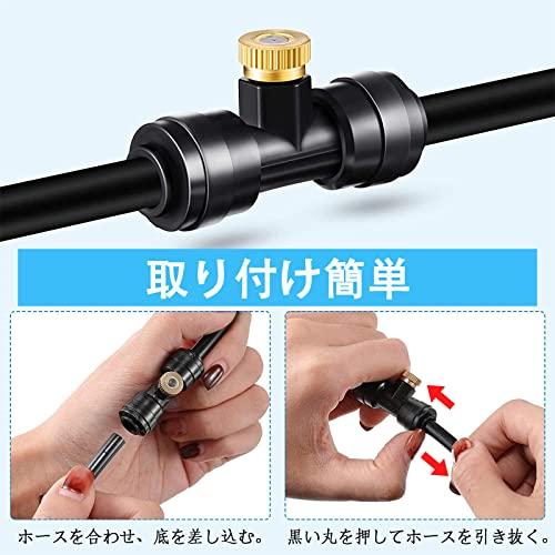 AILOXIN 噴霧ノズル ミスト散水ノズル 散水用具 真鍮製 霧吹き 水やり ミスト 農業 庭 芝生 屋外冷却システム適用 10点セット |  | 01