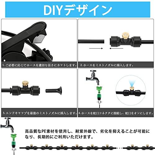 AILOXIN 噴霧ノズル ミスト散水ノズル 散水用具 真鍮製 霧吹き 水やり ミスト 農業 庭 芝生 屋外冷却システム適用 10点セット |  | 02