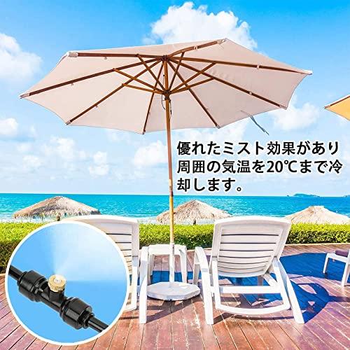 AILOXIN 噴霧ノズル ミスト散水ノズル 散水用具 真鍮製 霧吹き 水やり ミスト 農業 庭 芝生 屋外冷却システム適用 10点セット |  | 05