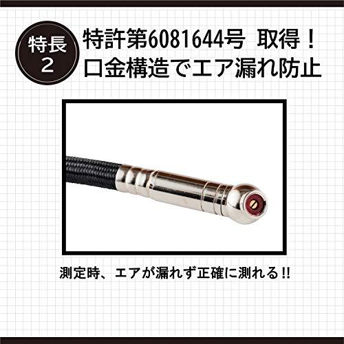 エーモンamon エアゲージ スタンダードグレード タイヤゲージ 空気圧 測定 ゲージ径φ51mm ソフトケース付 8821 |  | 04