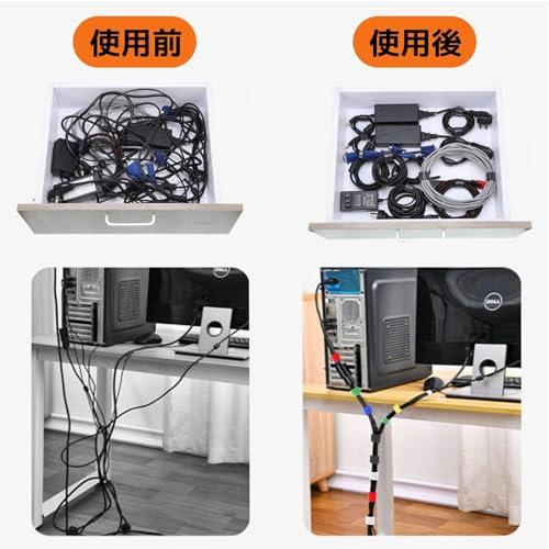 結束バンド 面ファスナーケーブルバンド 自由にカット 強力 耐熱 再利用可能 配線整理 ケーブルまとめ 収納用テープ オフィス用 家庭用 部屋用 |  | 02