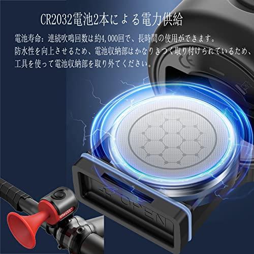 PLATTBK 自転車用ベル 電子ホーン 防水IPX4 サイクルベル 軽量 大音量 120dB ロードバイク警音器 1種類サウンド マウンテンバ |  | 04