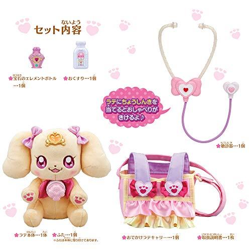 ヒーリングっどプリキュア ちょうしんきでピッおしゃべりラテ
